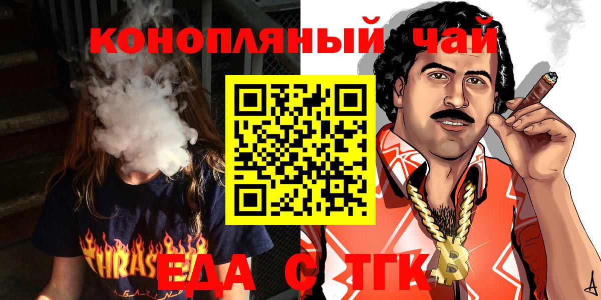 Коряжма  Canna-Cookies марихуана  Вход с VPN 
