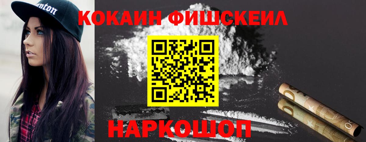 Cocaine Колумбийский  COCAIN 97%  Cocaine  Коряжма  Вход с VPN 