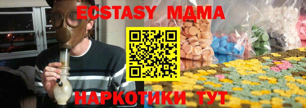 Экстази круглые Коряжма