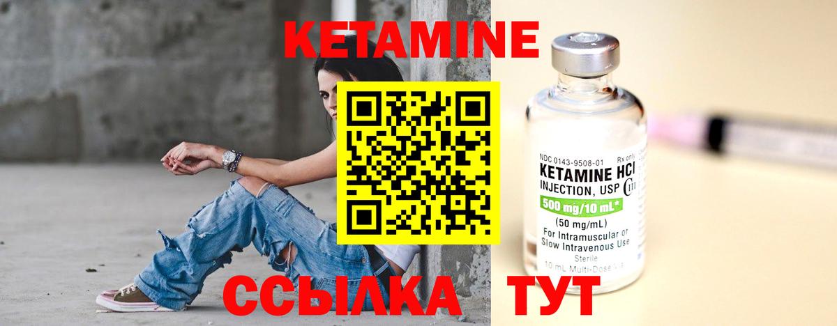 Коряжма  КЕТАМИН ketamine  КЕТАМИН ketamine  Вход с VPN 