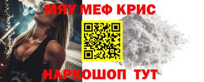 2c-b Бугуруслан