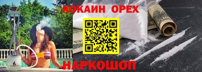 гашишное масло Будённовск