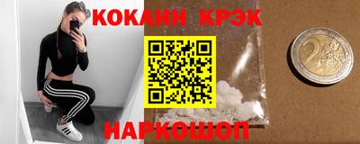 гашишное масло Будённовск