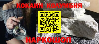 гашишное масло Будённовск