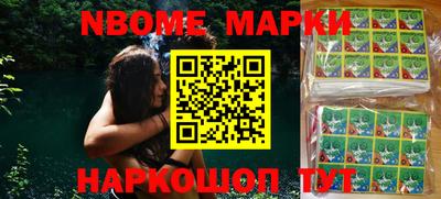 гашишное масло Будённовск
