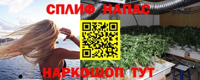 гашишное масло Будённовск