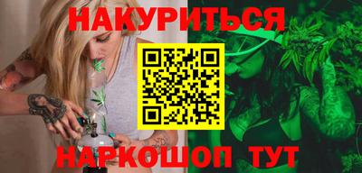 гашишное масло Будённовск