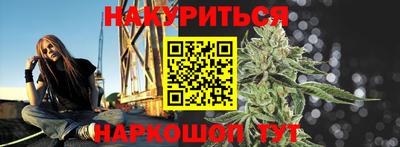гашишное масло Будённовск