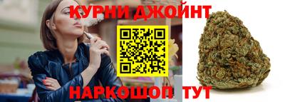 гашишное масло Будённовск