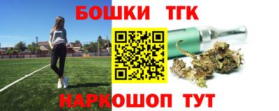 2c-b Бугуруслан