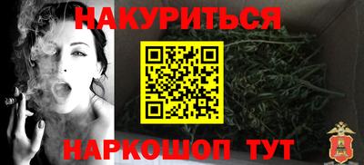 гашишное масло Будённовск