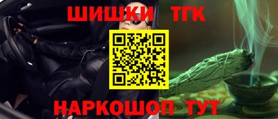 2c-b Бугуруслан