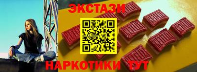 2c-b Бугуруслан
