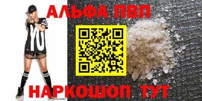 2c-b Бугуруслан