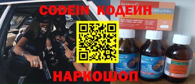 гашишное масло Будённовск