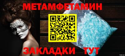 2c-b Бугуруслан