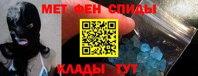 2c-b Бугуруслан