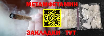 спиды Бузулук