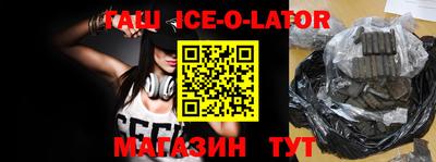 спиды Бузулук