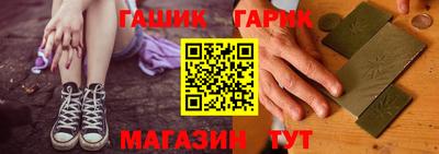 гашишное масло Будённовск