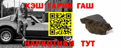 спиды Бузулук