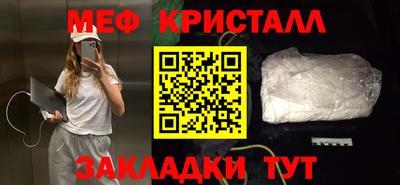 спиды Бузулук