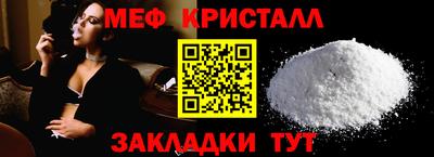 спиды Бузулук