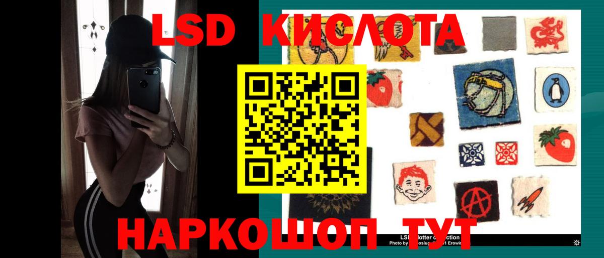 LSD-25 экстази  Лсд 25 экстази ecstasy  ЛСД экстази кислота  Вход с VPN  Коряжма 