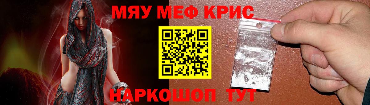 Коряжма  Мефедрон VHQ  сколько стоит  МЕФ  Меф мука  Вход с VPN 