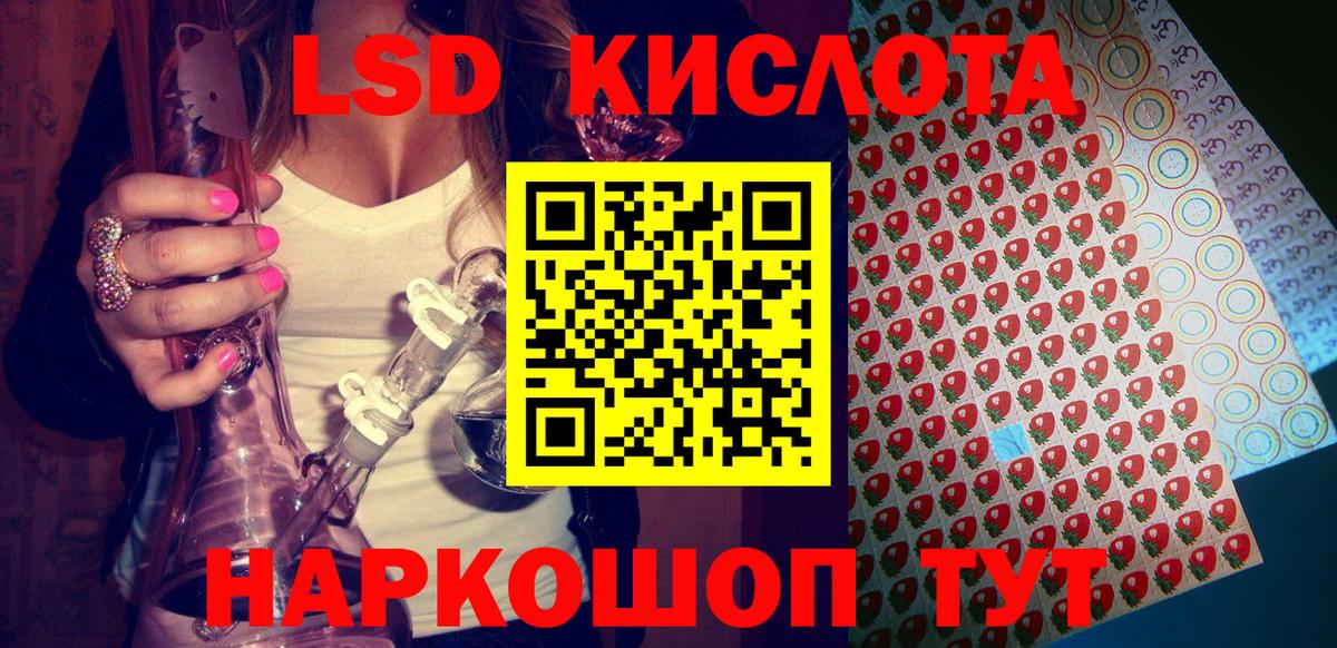 Марки 25I-NBOMe 1,8мг Коряжма