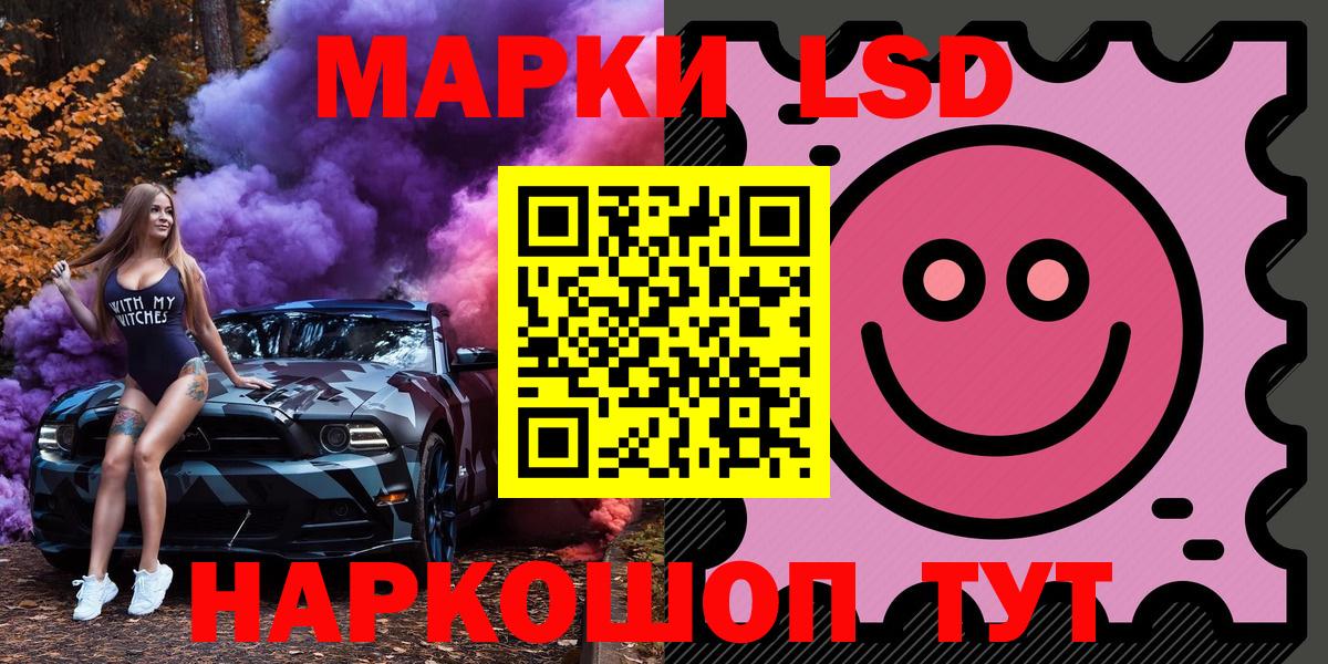 Марки N-bome  Вход с VPN  Коряжма  Марки NBOMe 1,8мг 