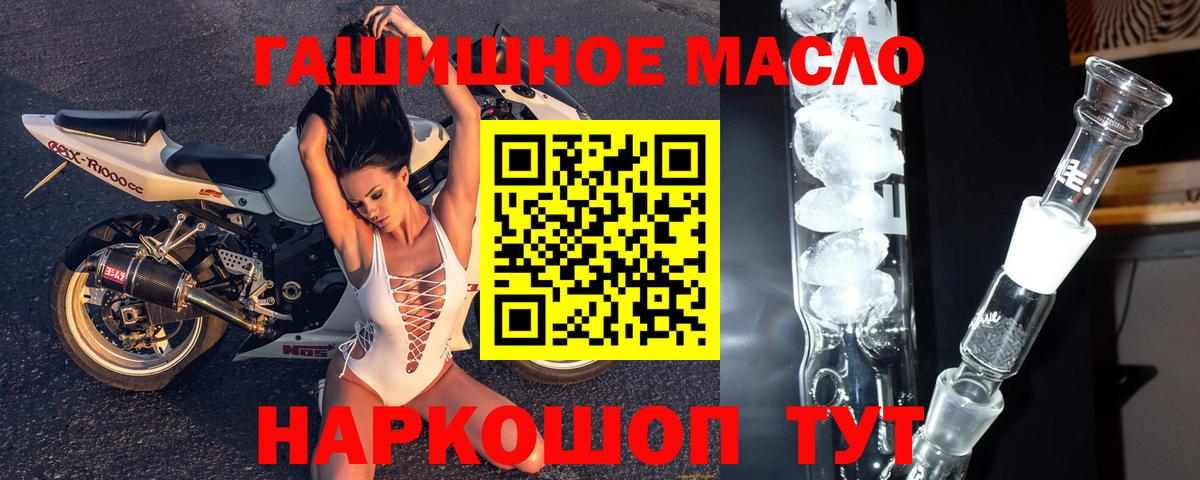 Коряжма  ТГК вейп с тгк  купить закладку  Дистиллят ТГК Wax  Вход с VPN 