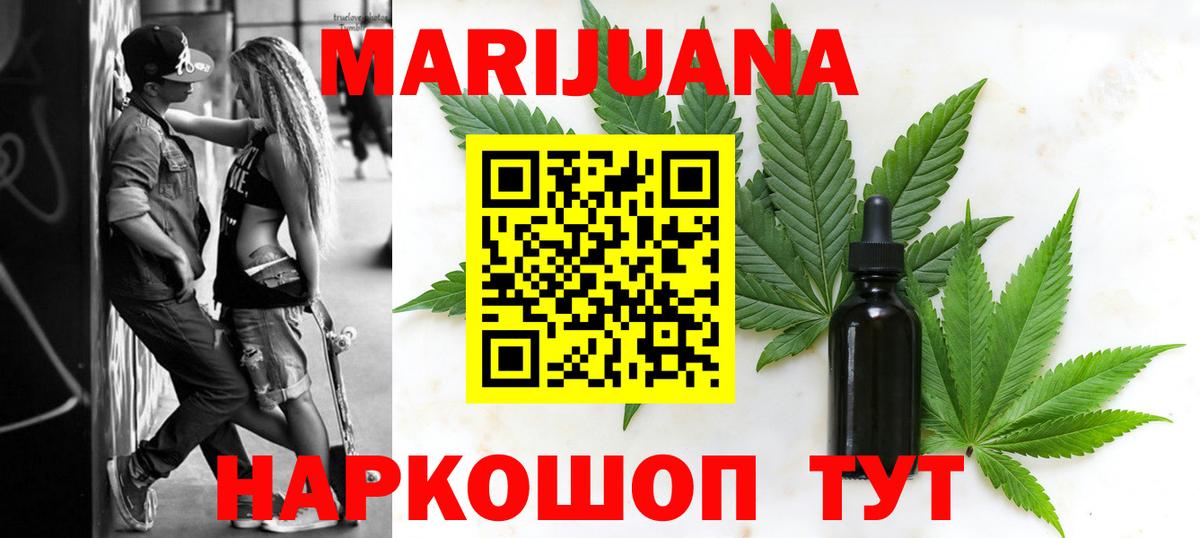 Коряжма  Каннабис VHQ  Бошки марихуана Bruce Banner  Вход с VPN  Конопля Amnesia 