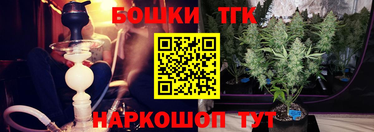 Бошки марихуана LSD WEED Коряжма